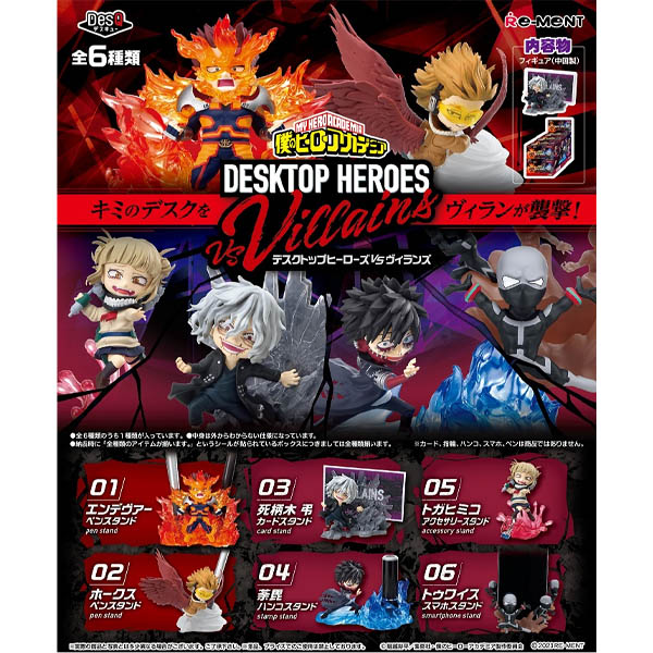 My Hero Academia Desq Desktop Heroes Vs Villains Boite 6pcs