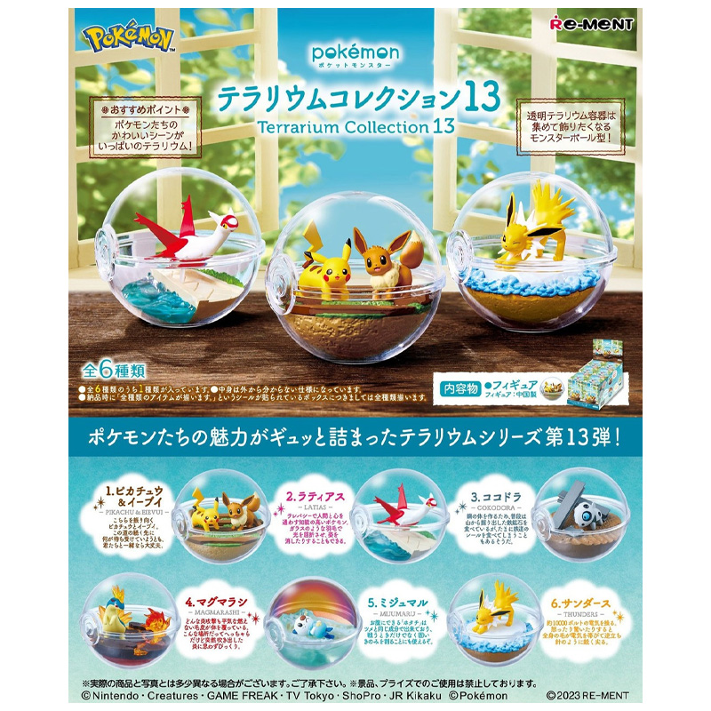 Pokemon Terrarium Vol 13 Boite De 6pcs