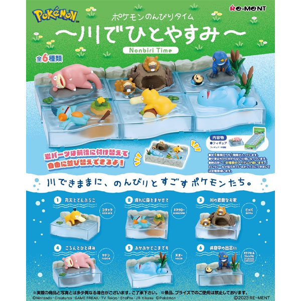 Pokemon Relax Time In The River Boite 6pcs