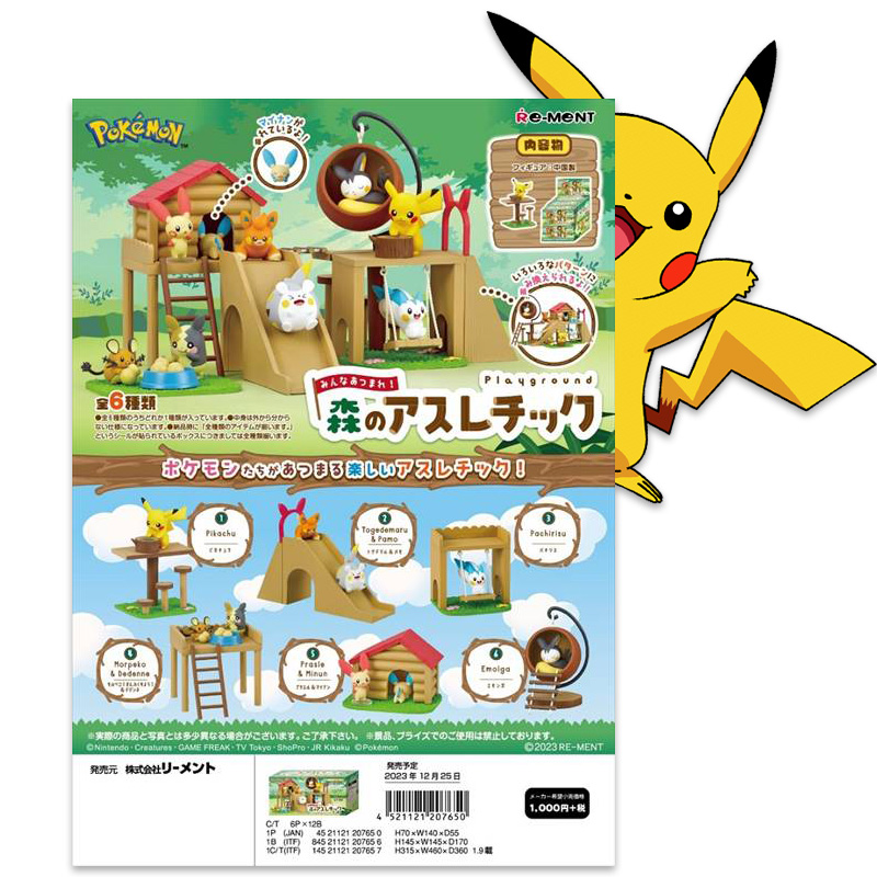 Pokemon Re-Ment Pokemon Playground Boite De 6pcs