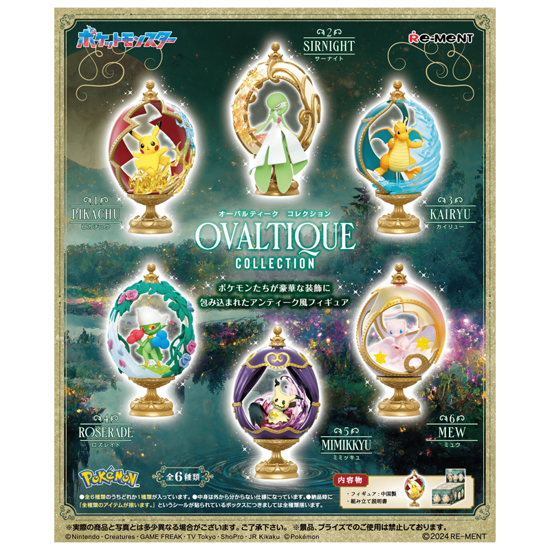 Pokemon Ovaltique Collection Boite De 6pcs