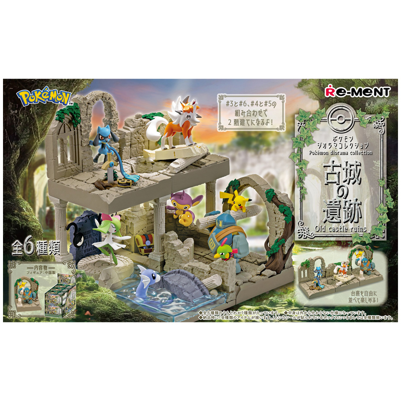 Pokemon Diorama Collection Old Castle Ruins Boite De 6pcs