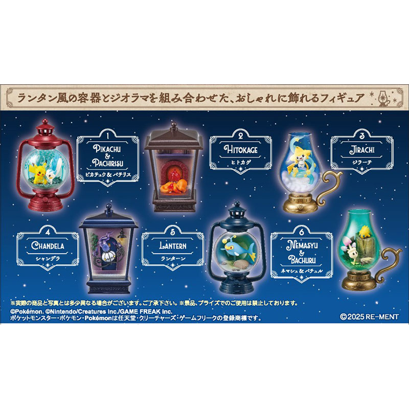 Pokemon Rement Lantern Diorama Boite De 6pcs
