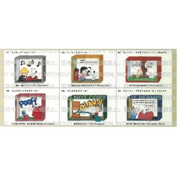 Snoopy Cube Collection On Day In The Life Of Snoop Boite De 6pcs
