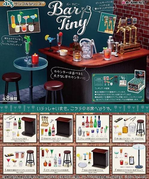 Petit Sample Miniature Bar Tiny Boite 8pcs