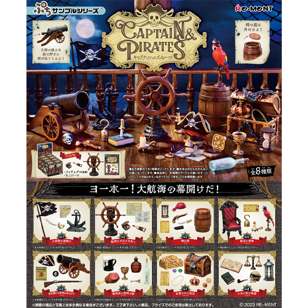Japan Petit Sample Captain & Pirates Boite 8pcs