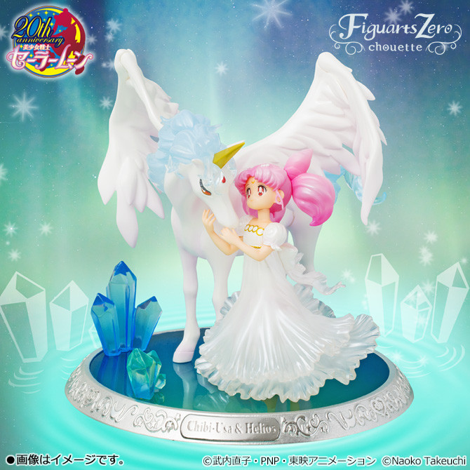 Sailor Moon Figuarts Zero Chouette Chibiusa et Helios 14cm