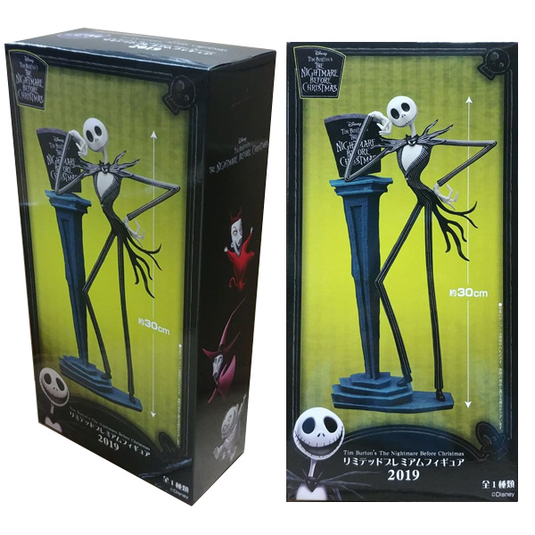 Disney NBX Jack Skellington LPM Figure 2019 30cm