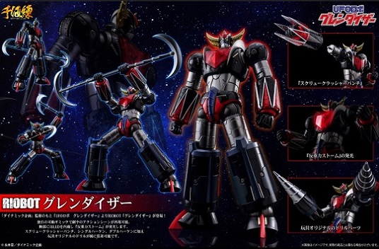 Goldorak Sentinel UFO Robot Grendizer Die Cast Light Up 17cm