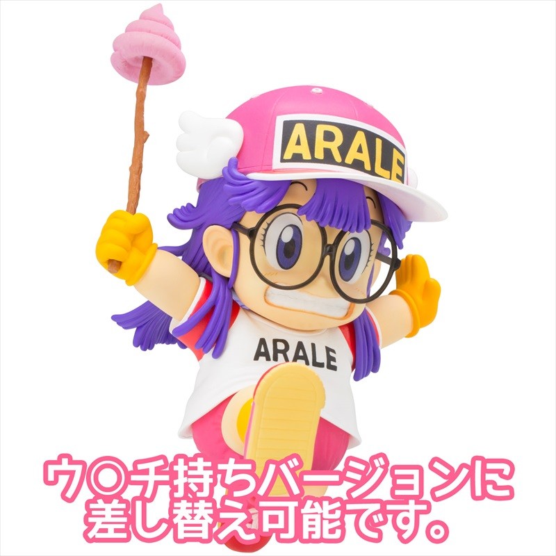 Dr Slump Arale Running figure 11cm 