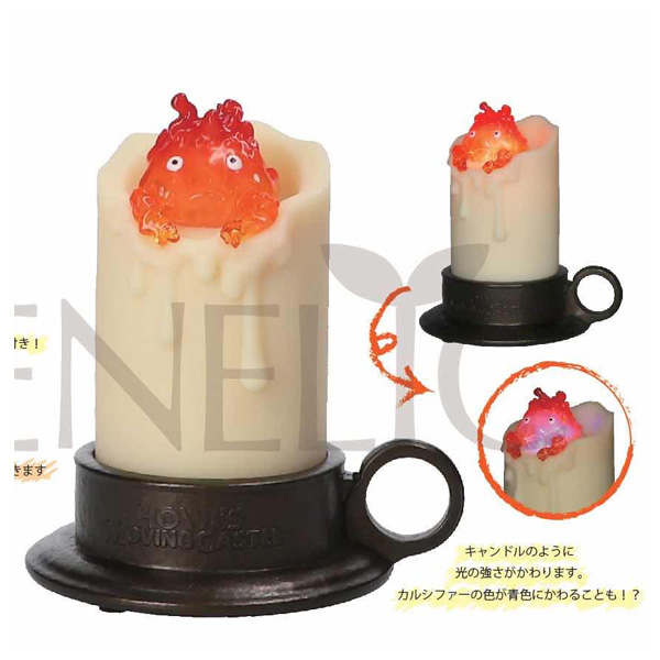 ID9 Studio Ghibli Le Château Ambulant Illuminated Calcifer & Candle