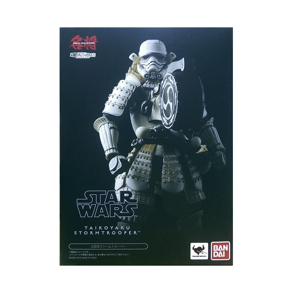 SW Mei Sho Movie Realization Stormtrooper Taikoyaku Figurine 17 cm