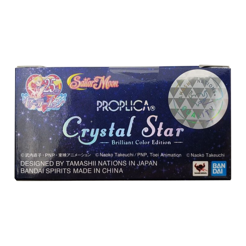 Sailor Moon Proplica Crystal Star Brillant Color Ver 7,4cm 