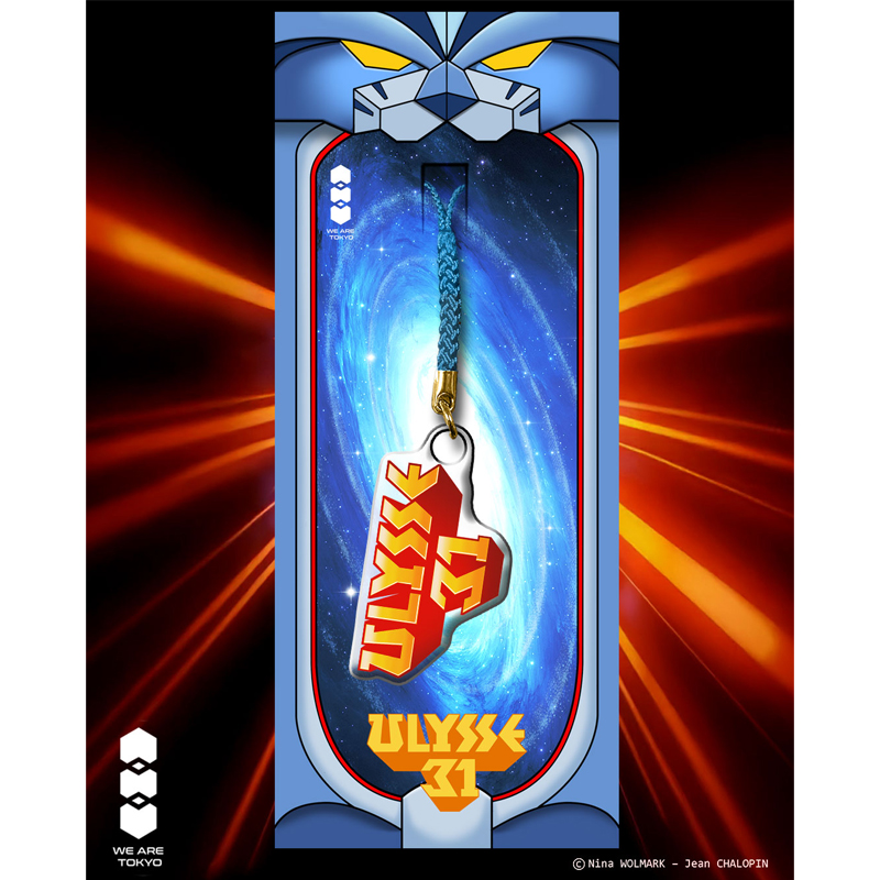 Ulysse 31 Acrylic Charm Serie 1 Logo 5cm