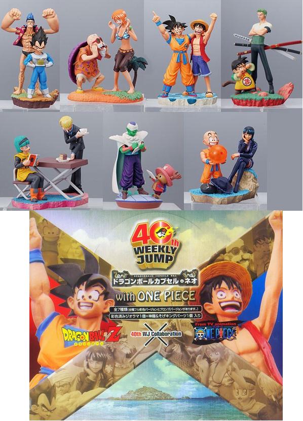 DBZ Capsule Neo Jump 40th anniversary with One Piece boite de 7