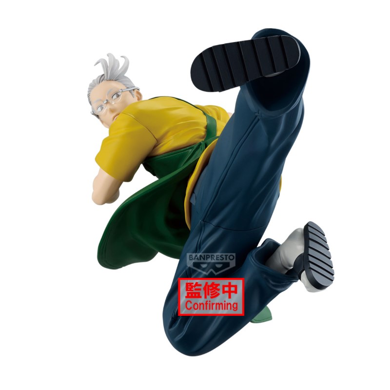 Sakamoto Days Vibration Stars Sakamoto Taro II 17cm W129