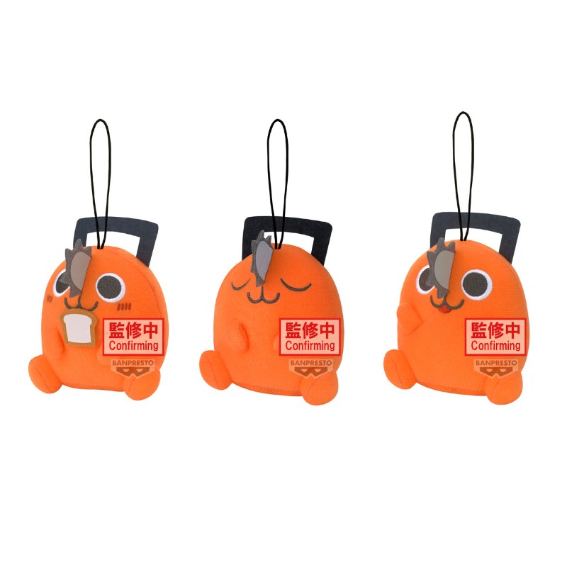 Chainsaw Man The Movie Reze Arc Sitting Pochita Pelusche 11cm W131