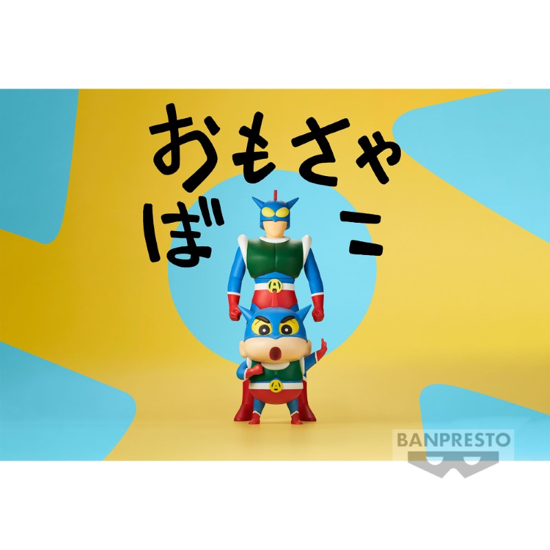 Crayon Shinchan Big Sofvimates Action Kamen 22cm W116